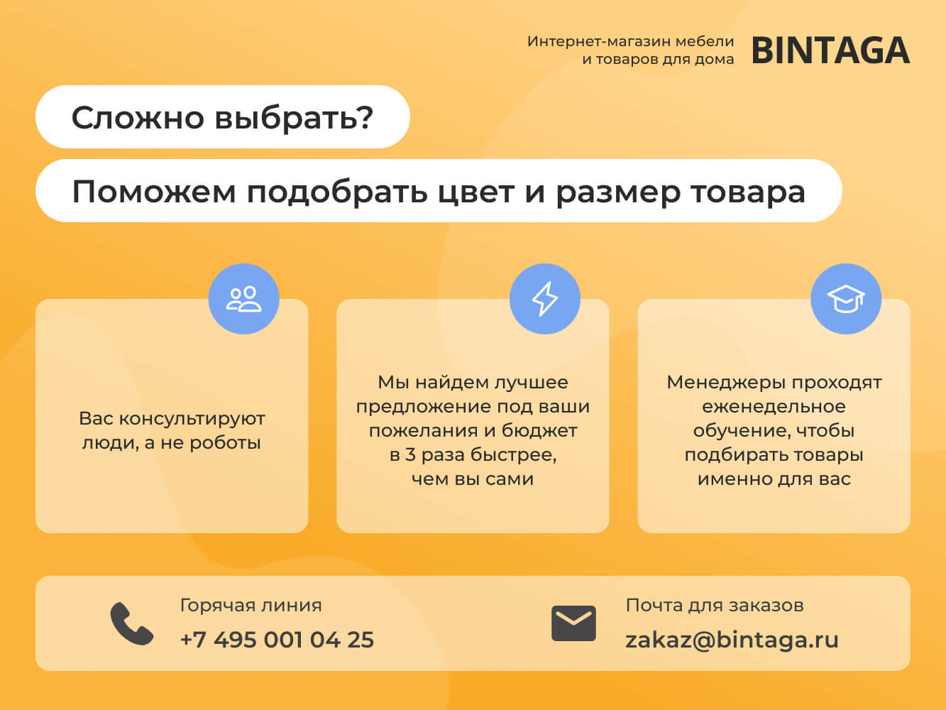 Элизия 19 по цене 58 000 ₽ руб. - купить от производителя в  BINTAGA_REGION_STATE_NAME_PP BINTAGA