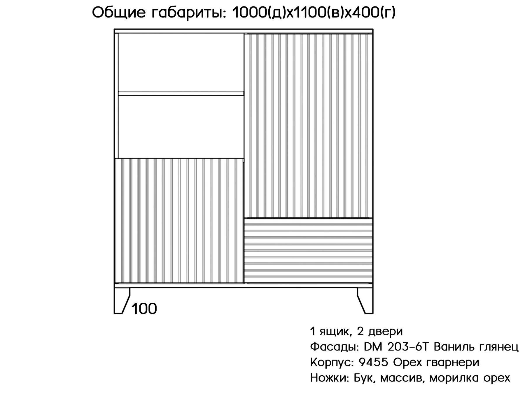 Ланга 19 изображение товара