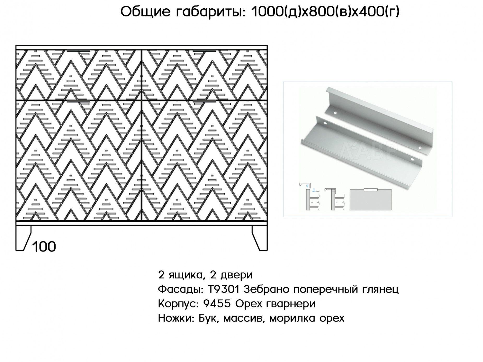 Ланга 17 изображение товара