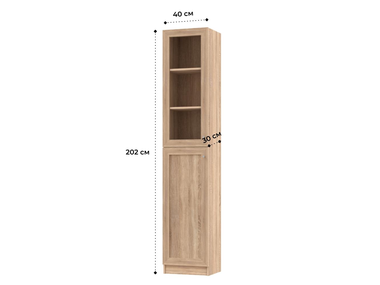 Билли 330 light beige ИКЕА (IKEA) изображение товара