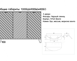 Изображение товара Ланга 11 на сайте delmard.ru