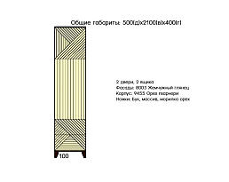 Изображение товара Риджис на сайте delmard.ru